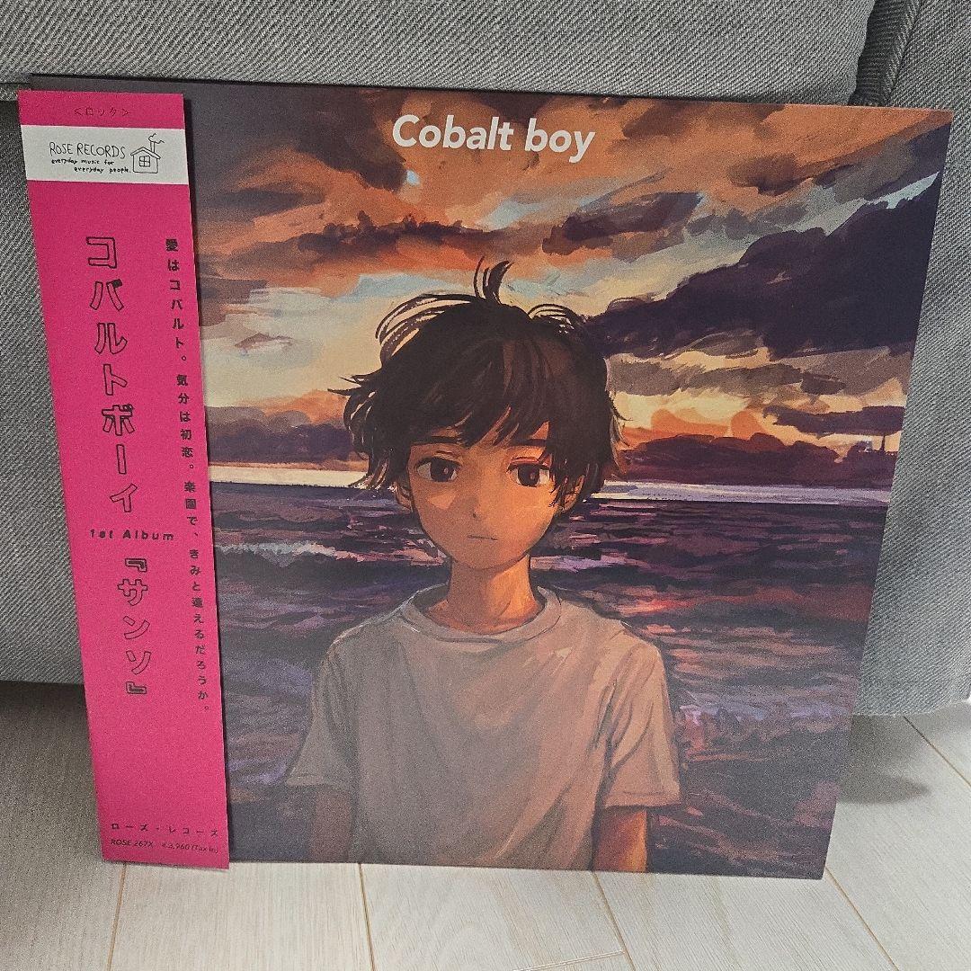 希少LP Cobalt Boy / サンソ LP　ほぼ未使用　コバルトボーイ