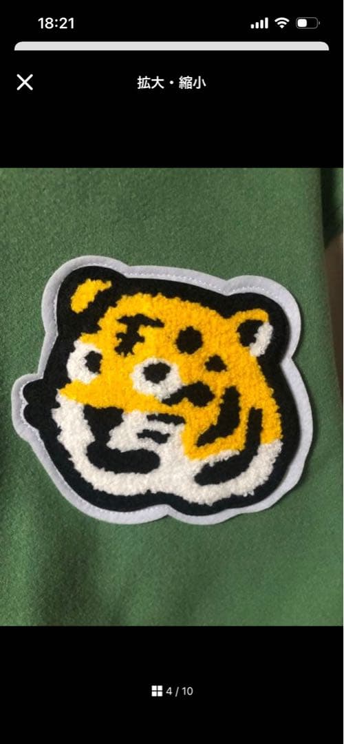 ヒューマン　メイド　スタジャン　XLサイズ　海外品