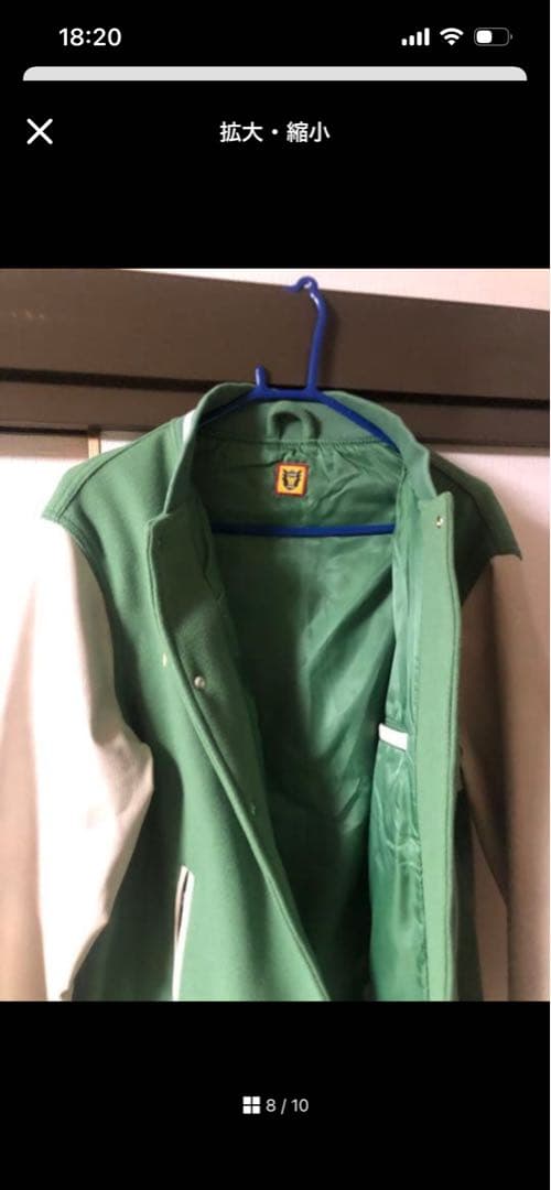 ヒューマン　メイド　スタジャン　XLサイズ　海外品