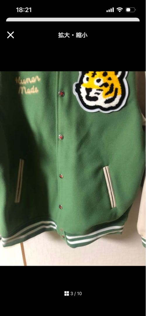 ヒューマン　メイド　スタジャン　XLサイズ　海外品