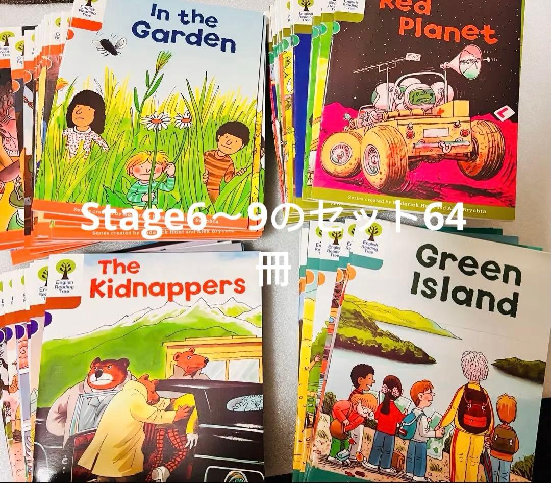 新版Oxford Reading Tree Stage6〜9のセット64冊 多読