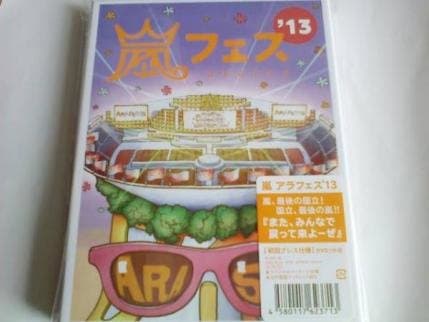 新品　嵐フェス’13 初回プレス仕様 DVD2枚組