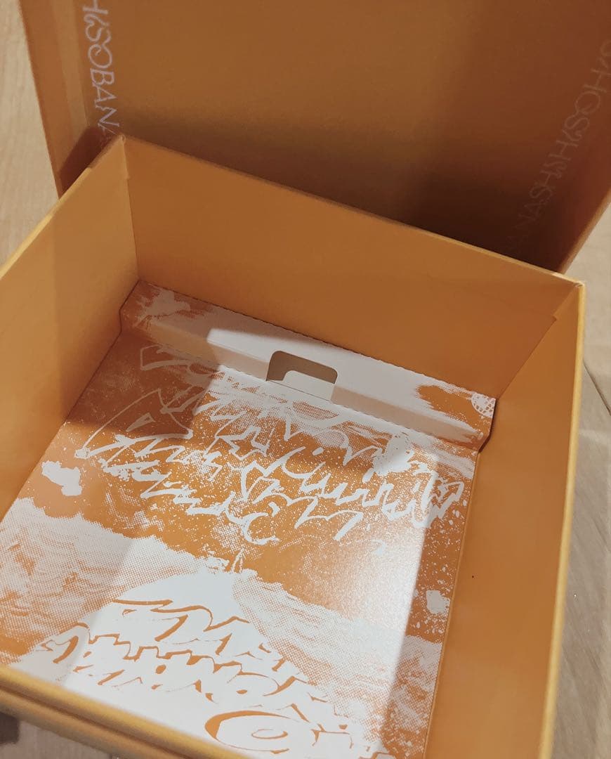 ずっと真夜中でいいのに。潜潜話