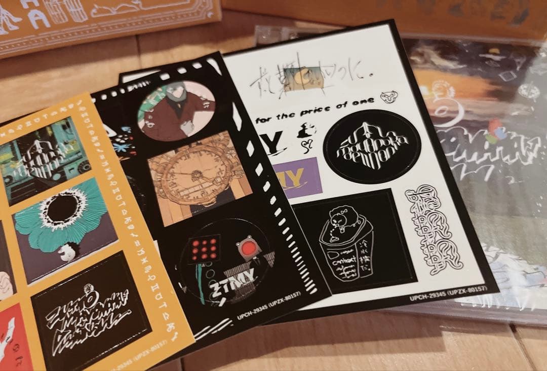 ずっと真夜中でいいのに。潜潜話