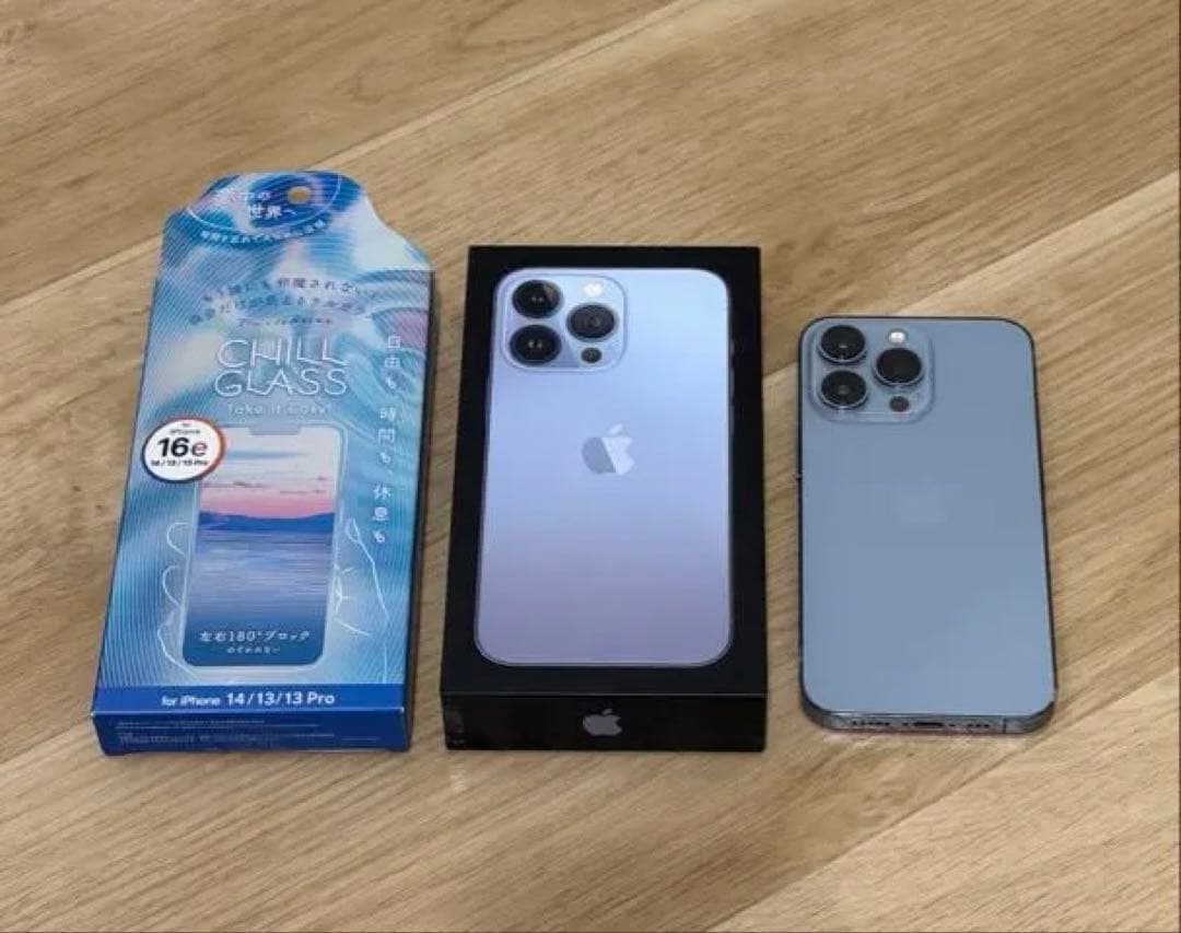 24時間以内発送 iPhone13 Pro 256GB SIMフリー 箱あり