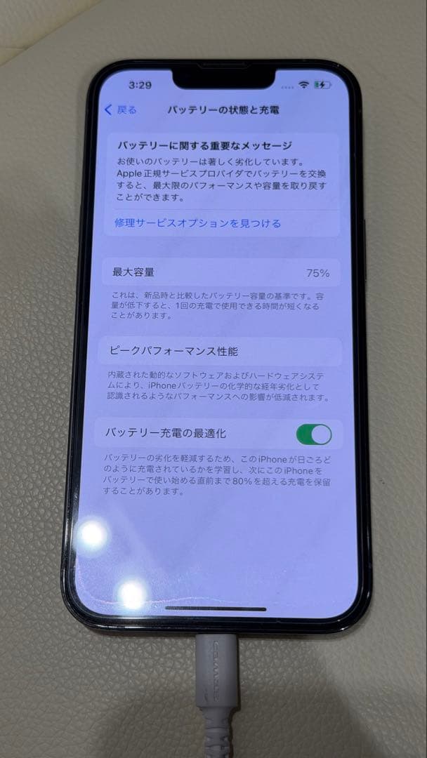 24時間以内発送 iPhone13 Pro 256GB SIMフリー 箱あり