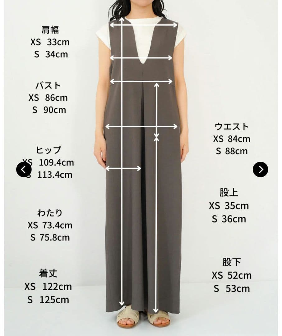 147 イチヨンナナ　深Vネックオールインワン