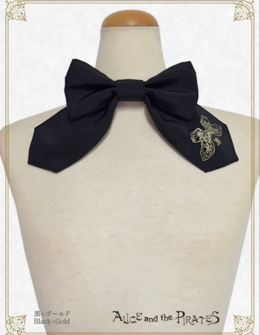 2026年　Alice and the Pirates 福袋