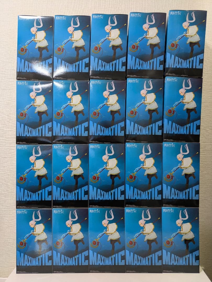 葬送のフリーレン　フィギュア　MAXIMATIC FRIEREN フリーレン