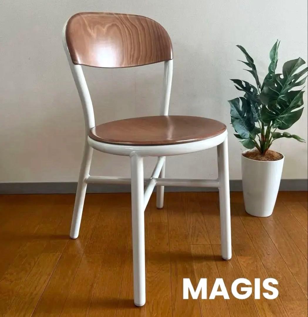 MAGIS マジス パイプチェア　②　ジャスパー・モリソン　イタリアモダン