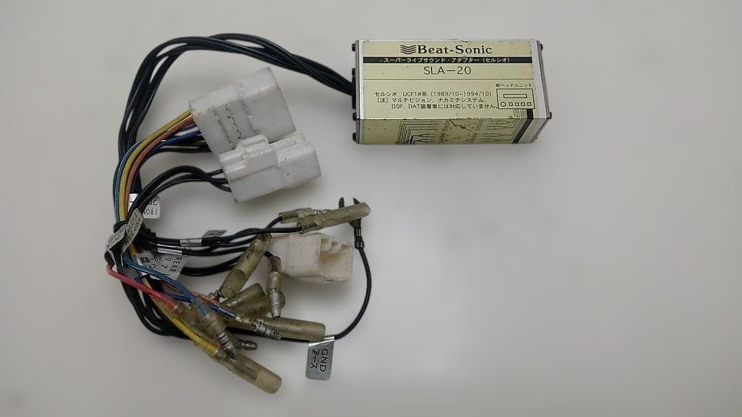 3*7様 ビートソニック10セルシオ用サウンドアダプターSLA-20（動作未確認