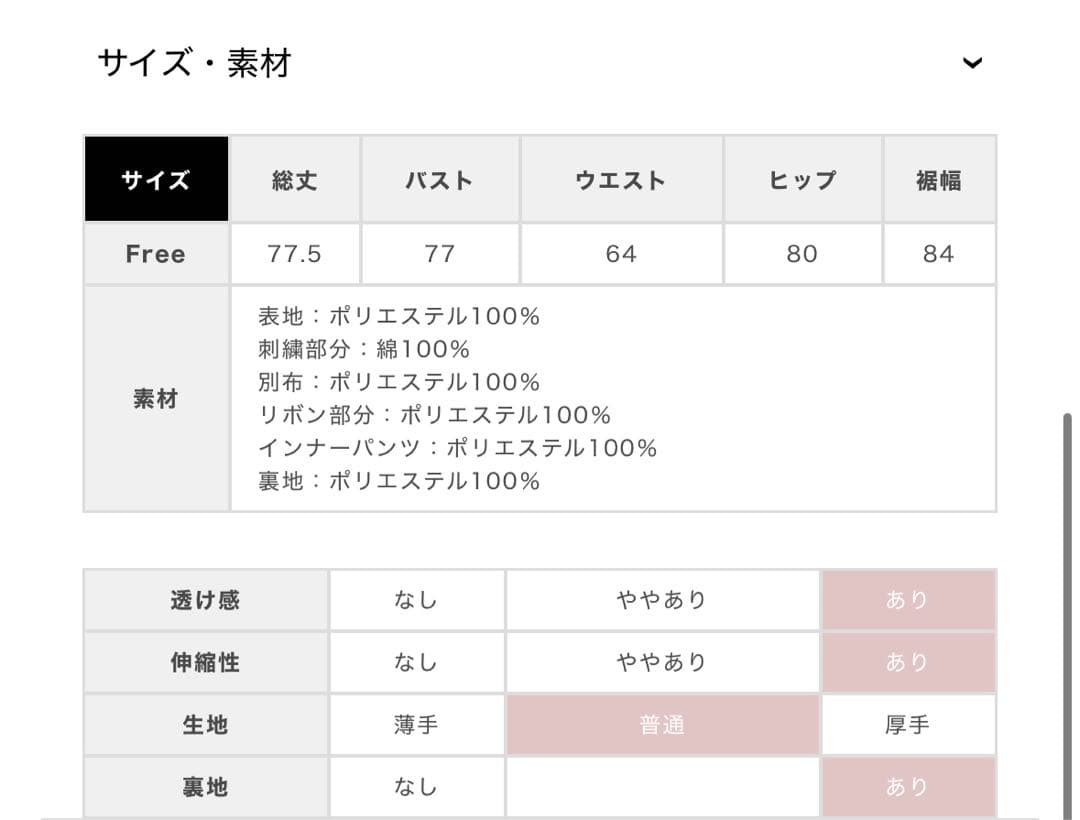 M me eme エムエメ ミニワンピース 黒