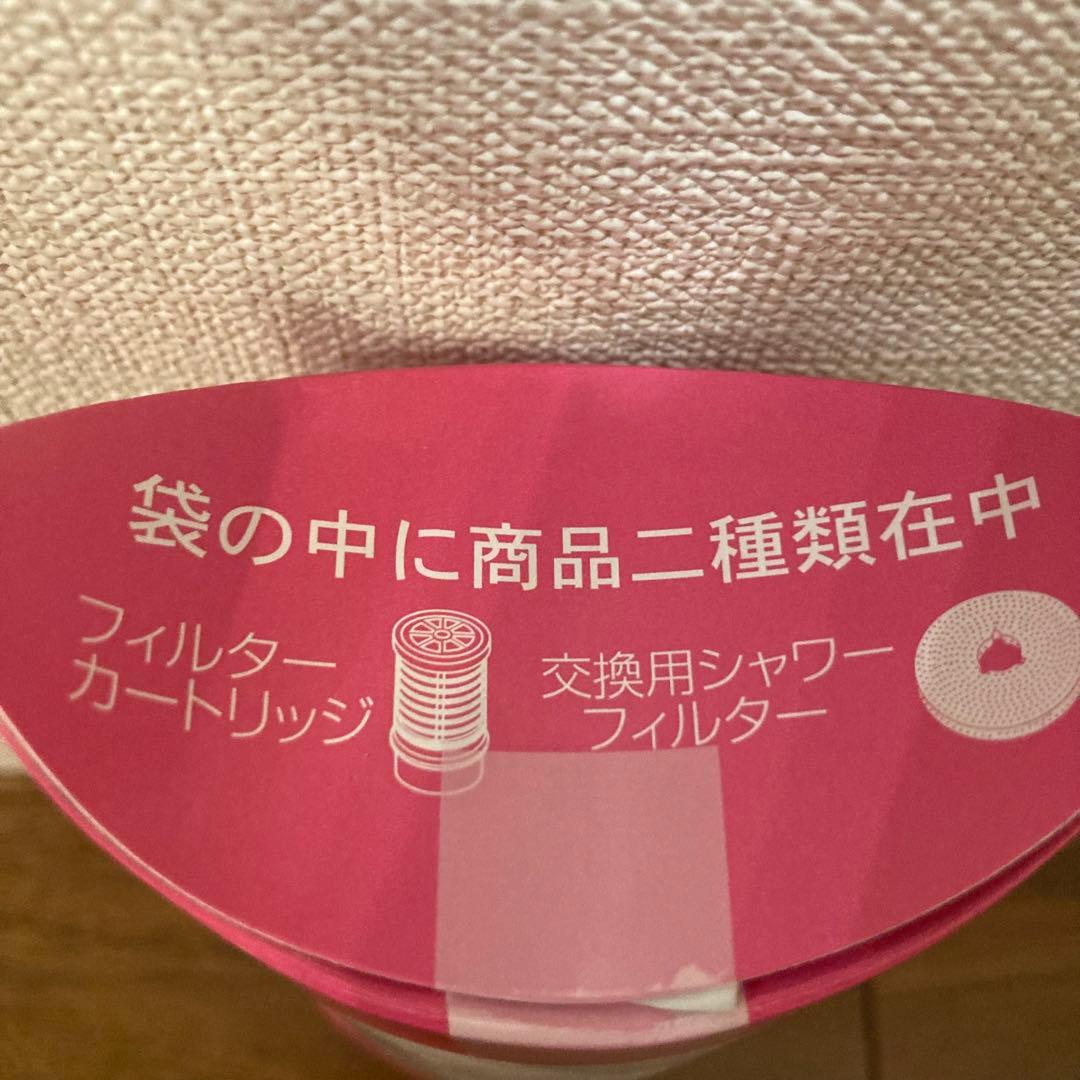 ガイアの水　浄水器カートリッジ　2個セット　綺麗な水