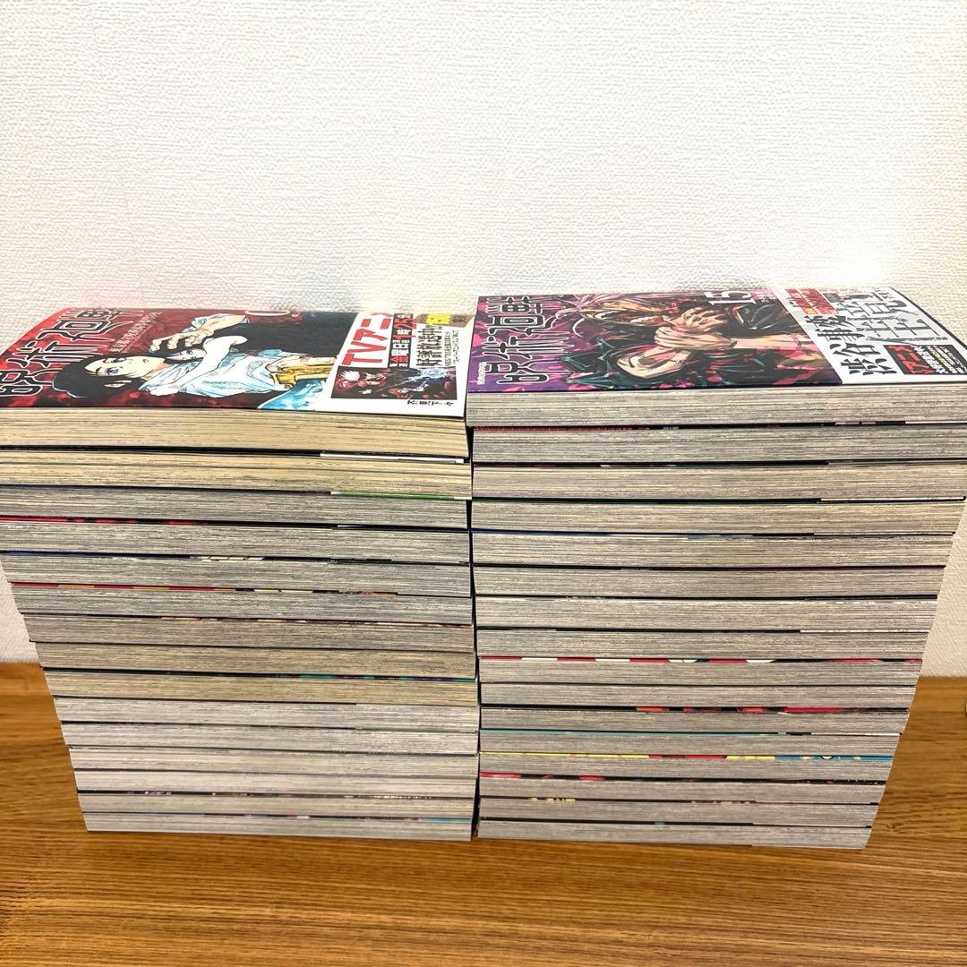 呪術廻戦0巻〜30巻　全巻セット