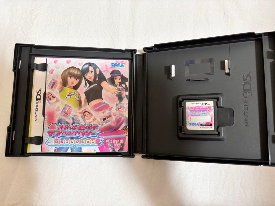 オシャレ魔女ラブandベリー  セット