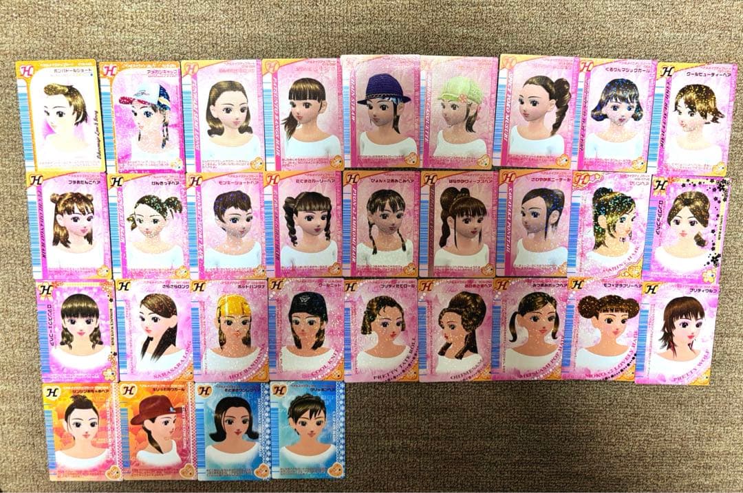 オシャレ魔女ラブandベリー  セット