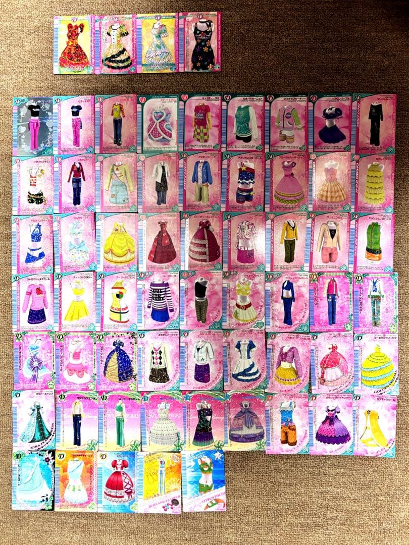 オシャレ魔女ラブandベリー  セット