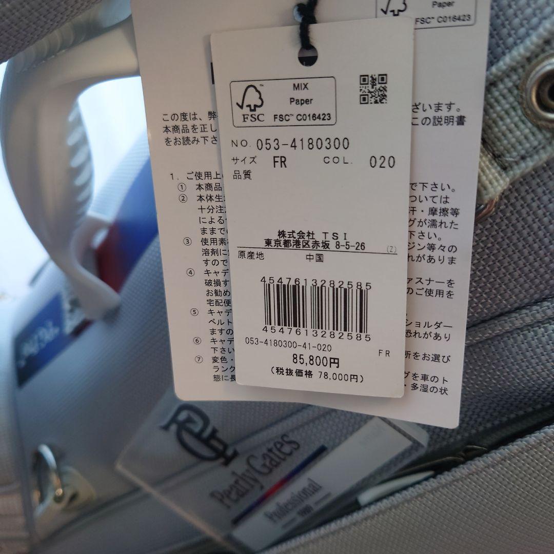 パーリーゲイツ PG PRO スタンド式キャディバッグ