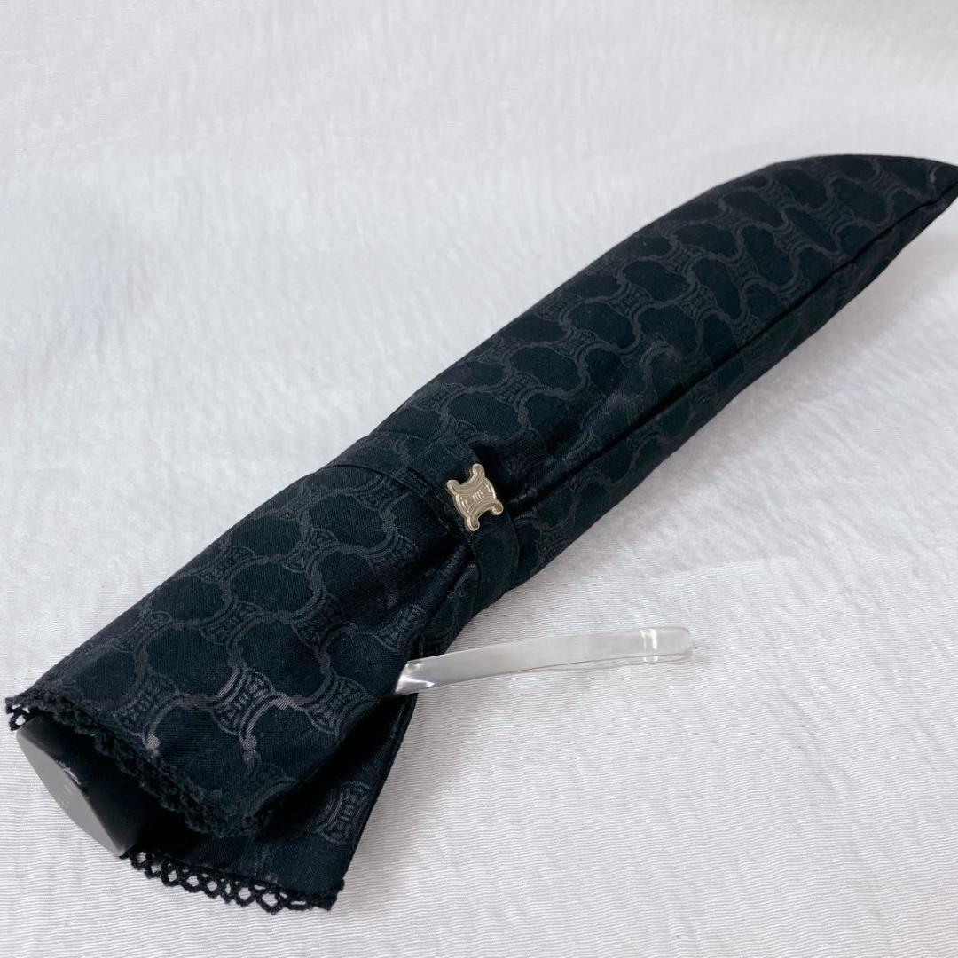 【美品】CELINE 折りたたみ傘　マカダム　トリオンフ　総柄　ブラック　廃番