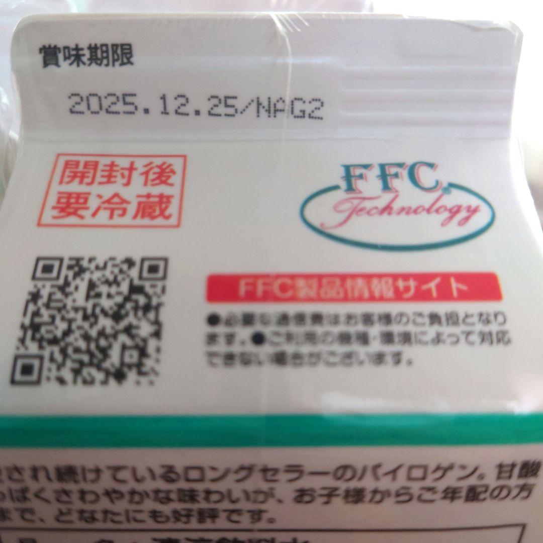 パイロゲン 6本セット