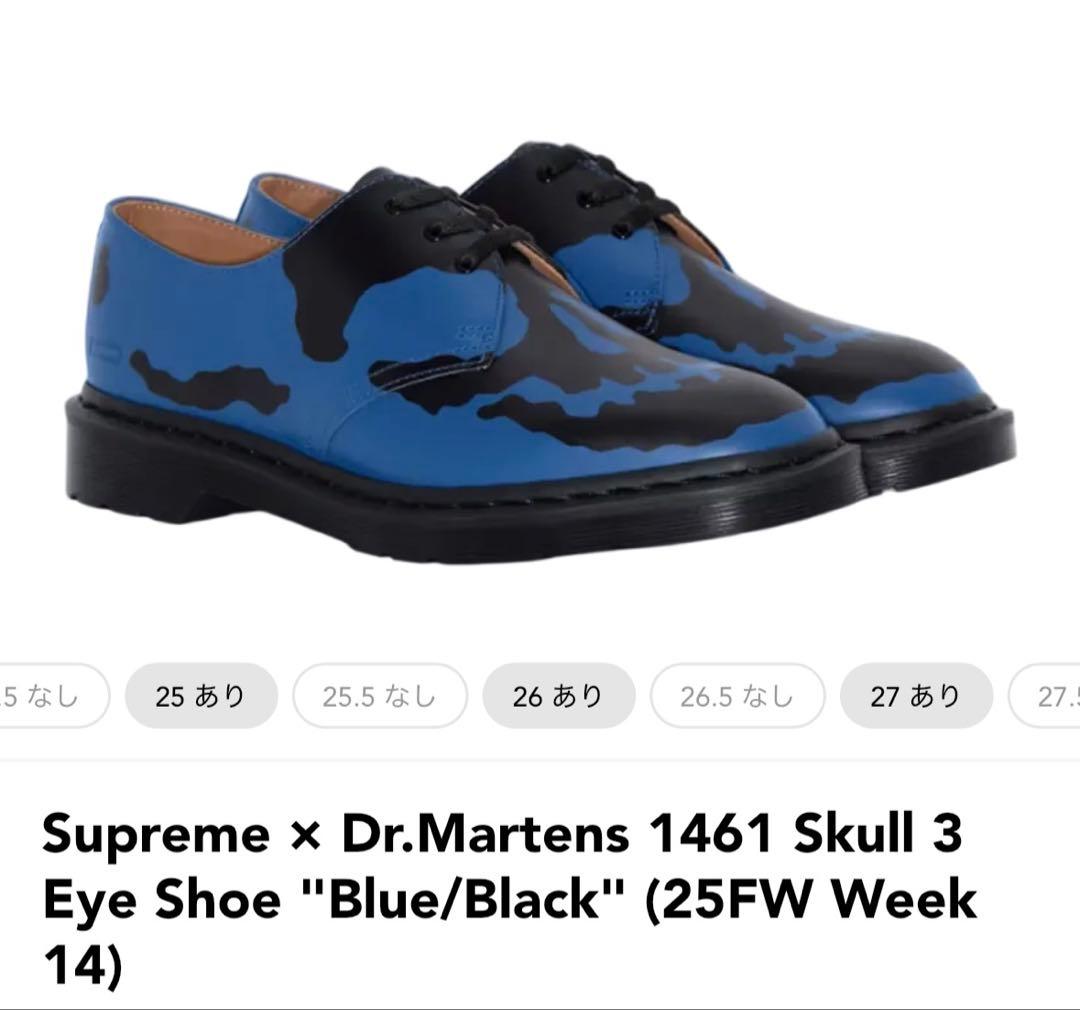 Supreme × Dr.Martens 1461 Skull 3EyeShoe