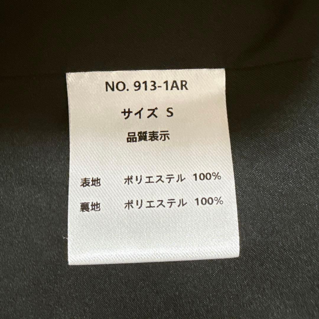 【にこ】チュール ボリューム フリル ベスト シアー トップス ワンピース