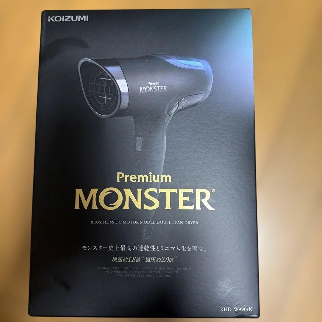 MONSTER未開封未使用