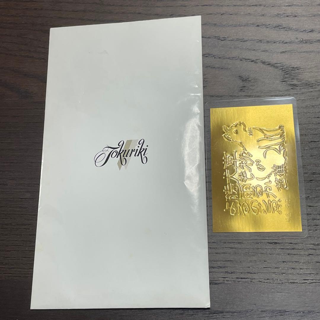 徳力 純金 1g 純金カード　徳力本店