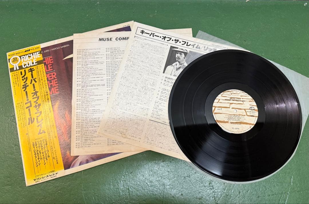 【LP9枚】ジャズ レコード まとめて A-02