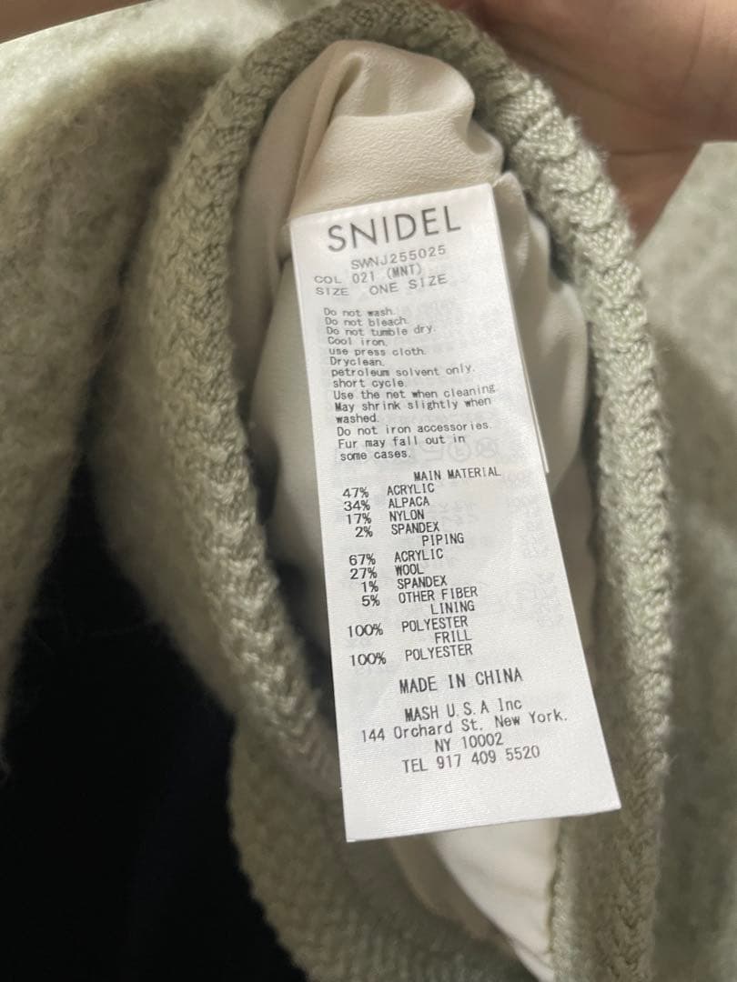 SNIDEL ファーライクフリルニットジャケット ミント