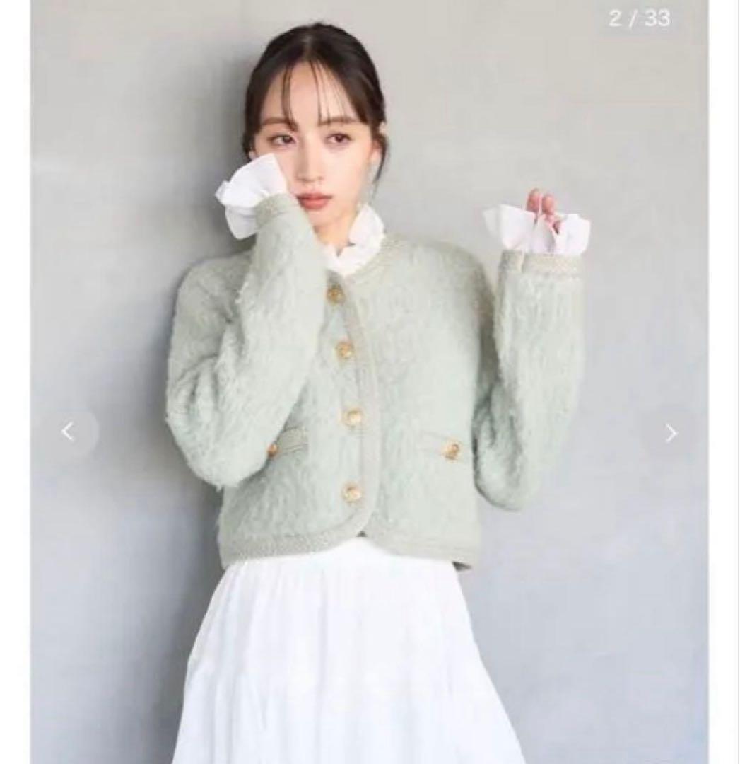 SNIDEL ファーライクフリルニットジャケット ミント