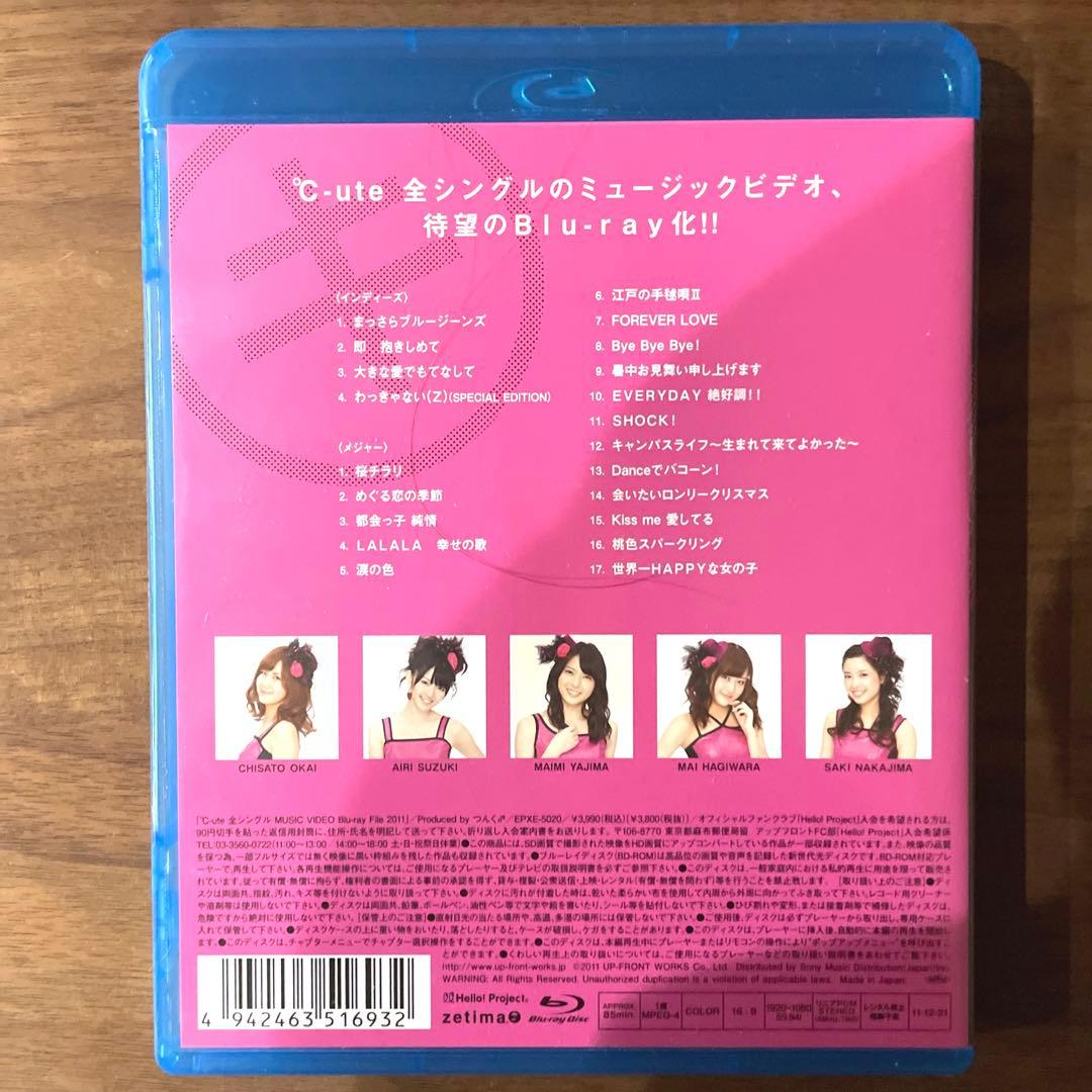 °C-ute アルバムDVD4種セット