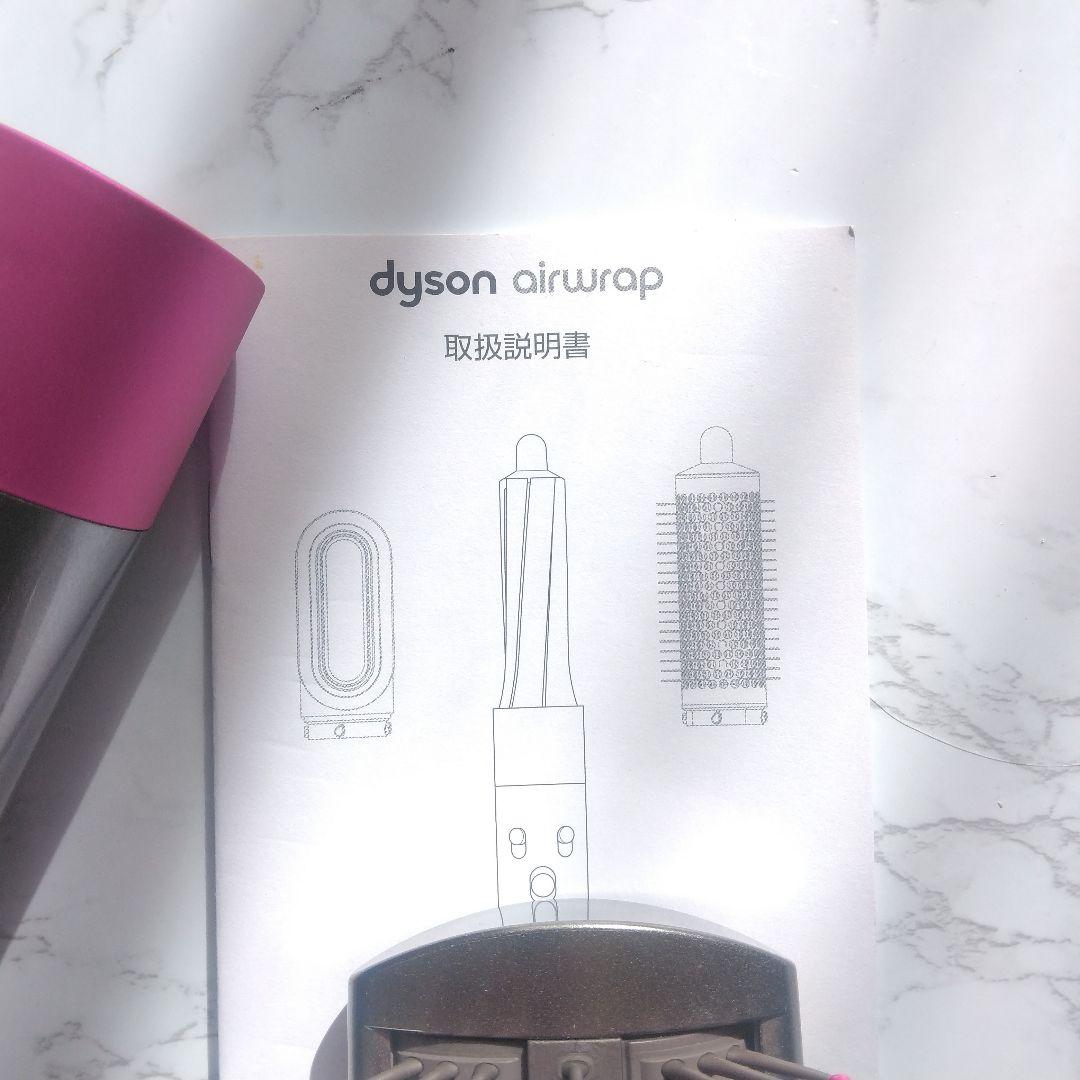 動作良好　Dyson　Airwrap　Volume＋Shape　HS01
