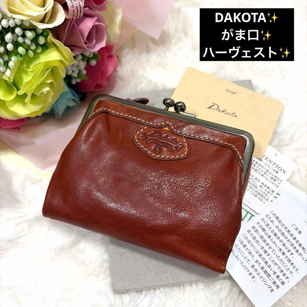 希少 レア DAKOTA ダコタ ハーヴェスト がま口 財布 本革 レザー