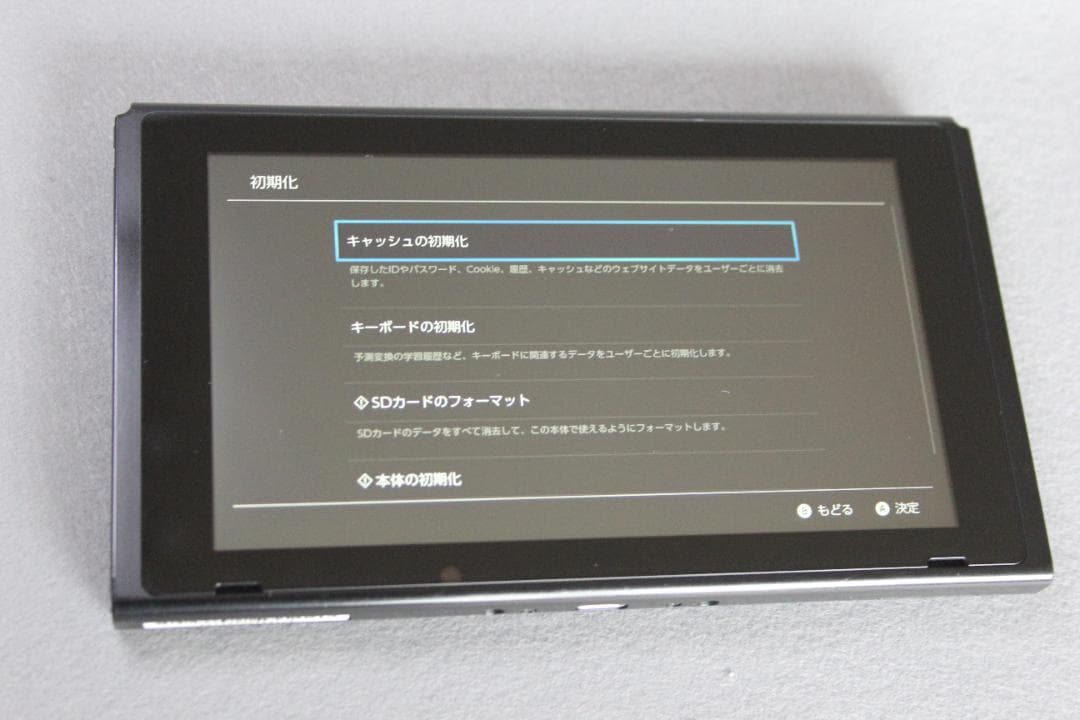 極美品 ニンテンドースイッチ 本体のみ バッテリー強化版 動作OK 24h内発送