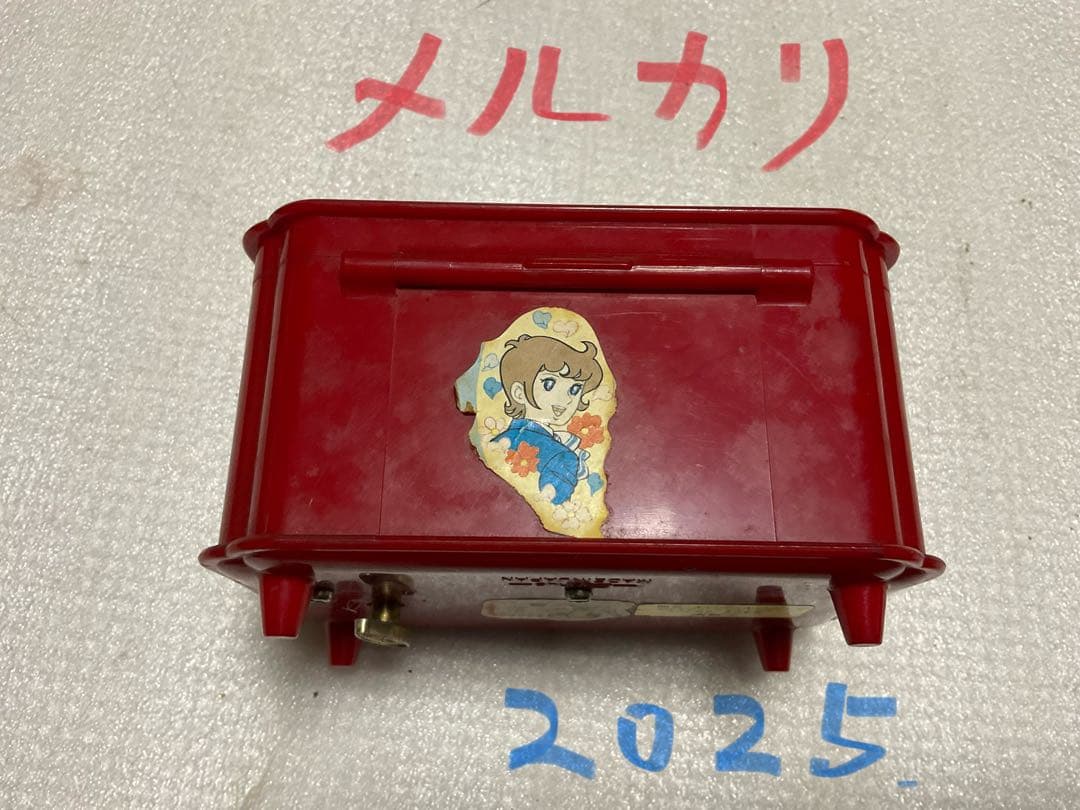 ポピー／キャンディキャンディオルゴール宝箱。プラスチック製【汚れあり】。