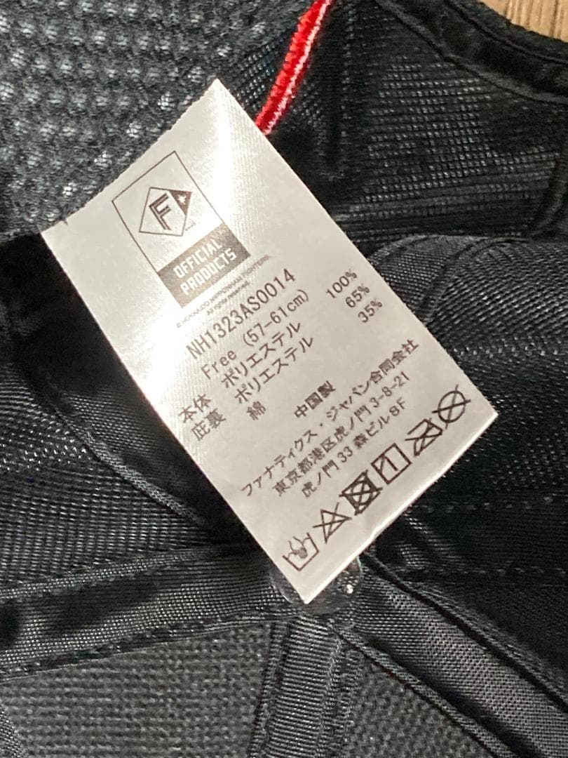 北海道日本ハムファイターズ 新庄監督デザイン レプリカキャップ