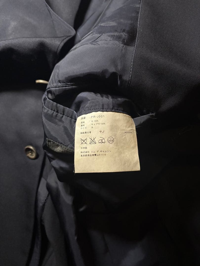 COMME des GARÇONS HOMME PLUS 06AW テーラード