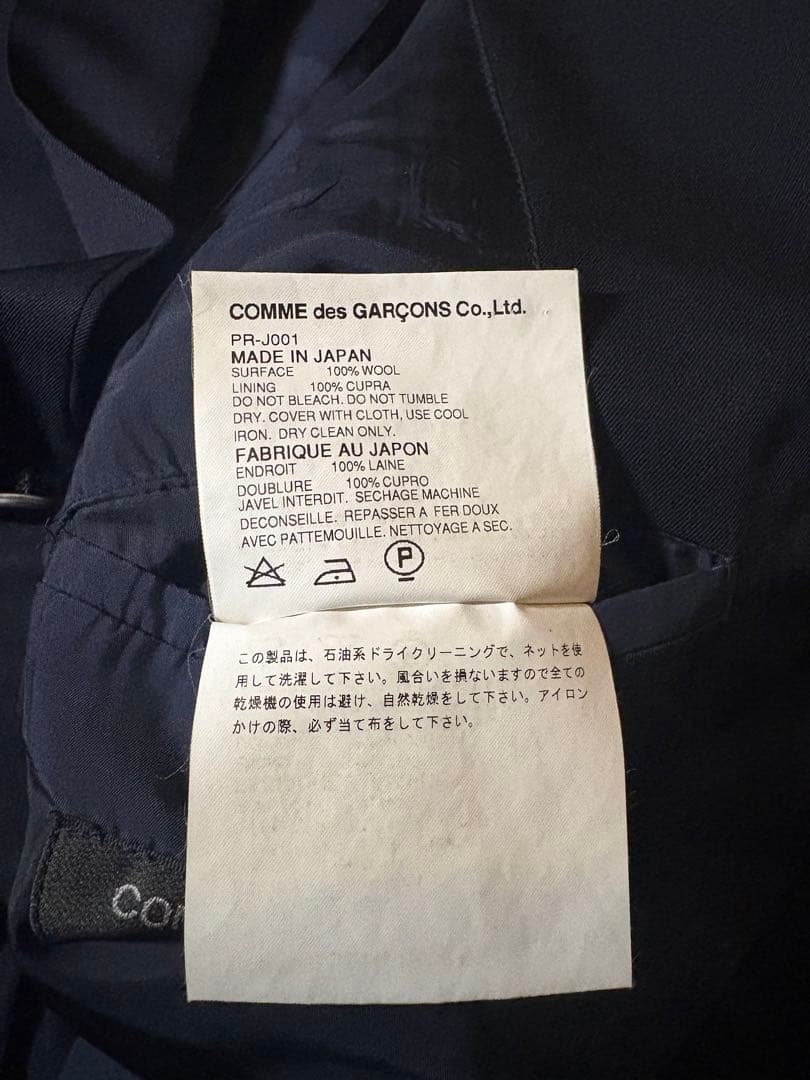 COMME des GARÇONS HOMME PLUS 06AW テーラード