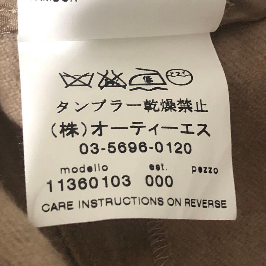 未使用級✨マックスマーラ　キャメル　センタープレスパンツ