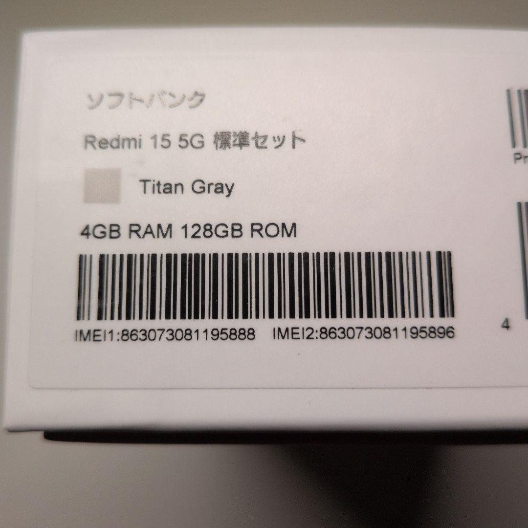 【新品未使用】Xiaomi Redmi15 5g シルバー