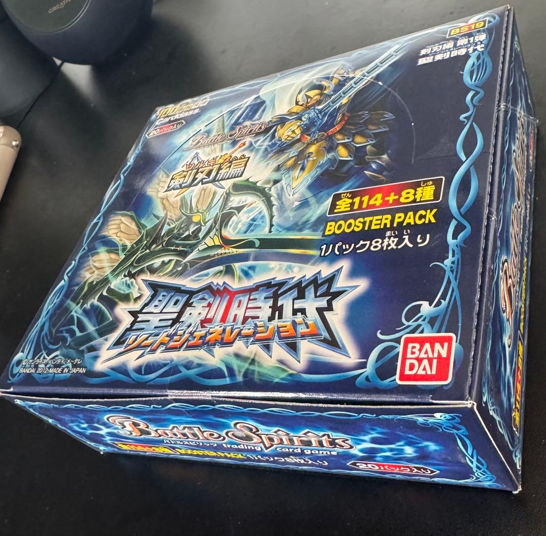 バトルスピリッツ　剣刃編　聖剣時代　ボックス　テープ付き　未開封　絶版