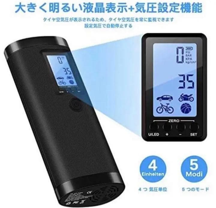 ❤超軽量コンパクト＆超多機能❣空気入れも災害時も大活躍♪❤万能エアコンプレッサー