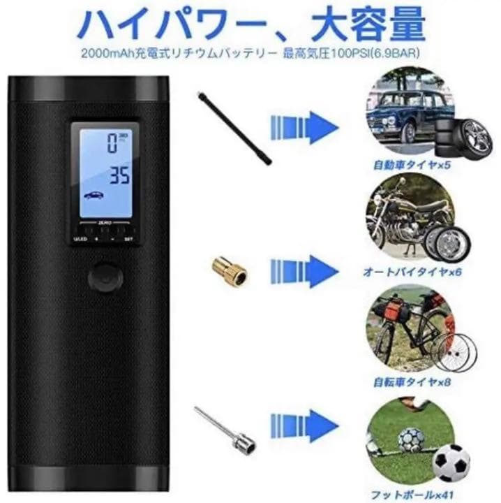 ❤超軽量コンパクト＆超多機能❣空気入れも災害時も大活躍♪❤万能エアコンプレッサー