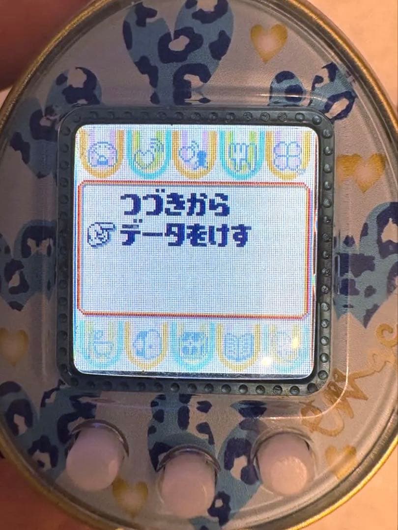 【希少品】たまごっち4U ブルー