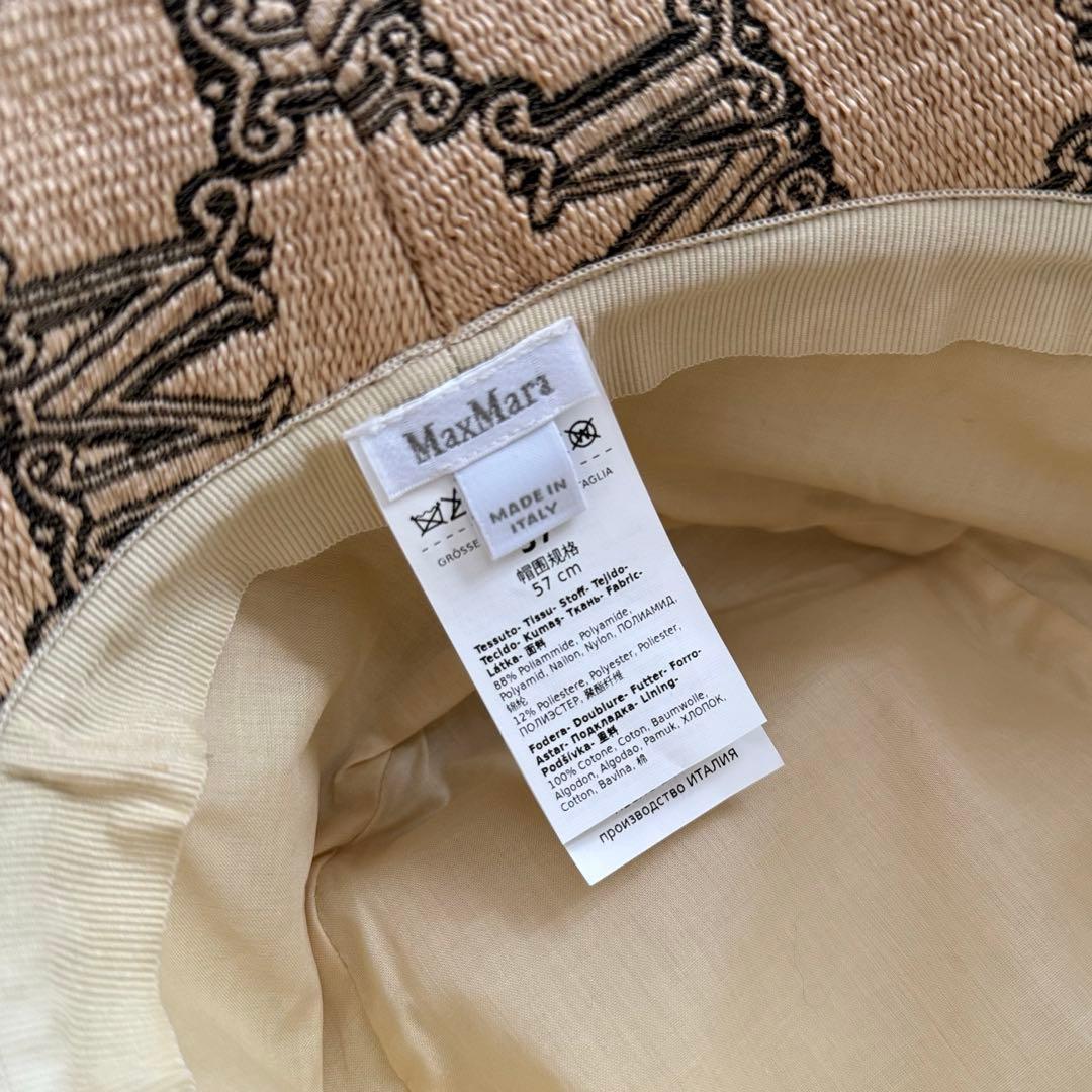 Max Mara Marat ジャカード ラフィアエフェクト バケットハット