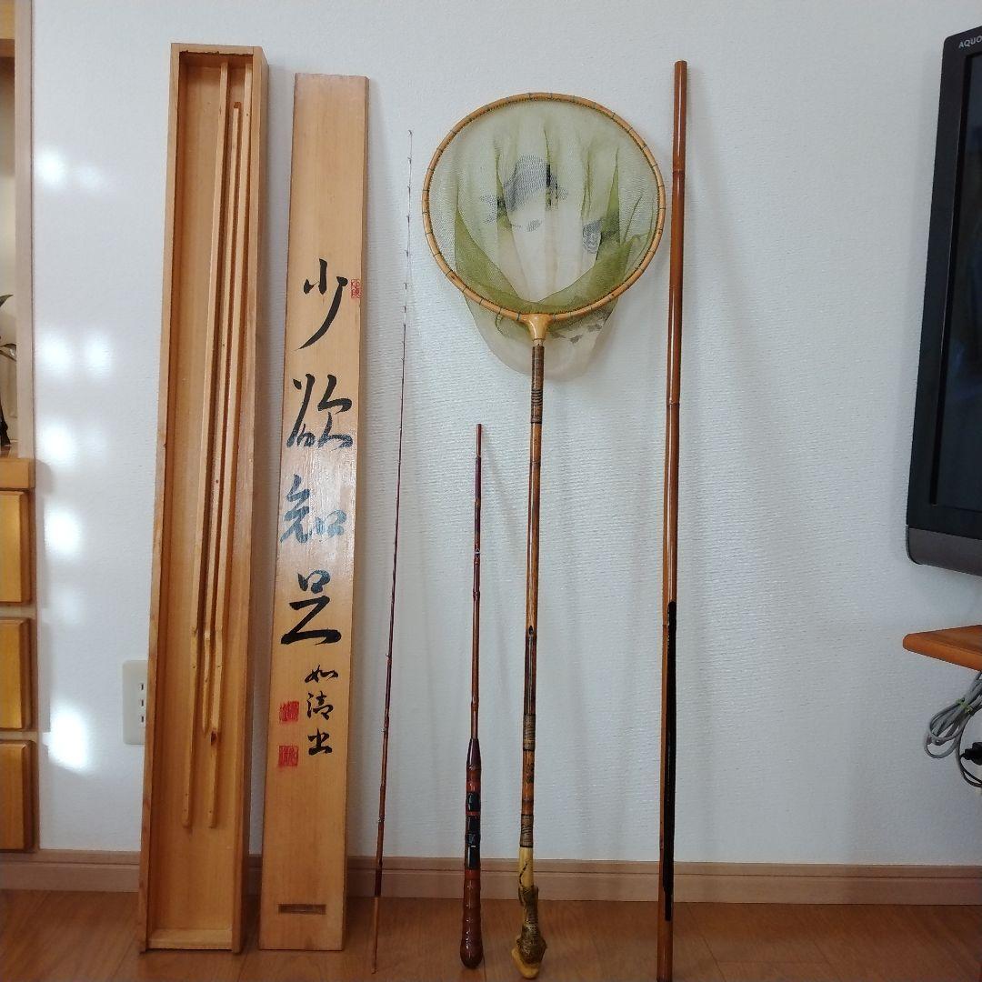 ち*ぬ様 釣り道具　黒鯛筏和竿　別誂竿一軟調子