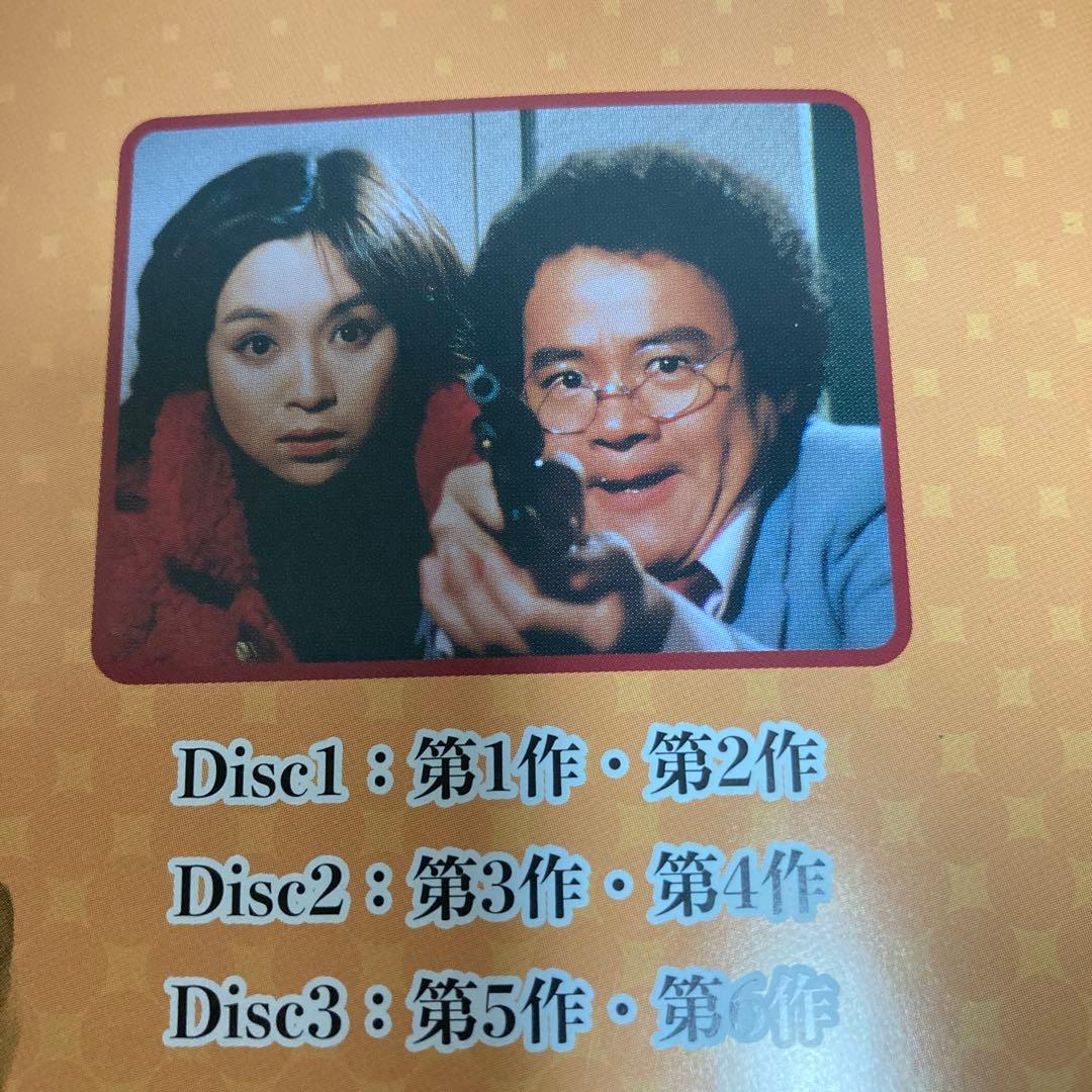 赤川次郎の三毛猫ホームズシリーズDVD BOX〈3枚組〉石立鉄男/坂口良子