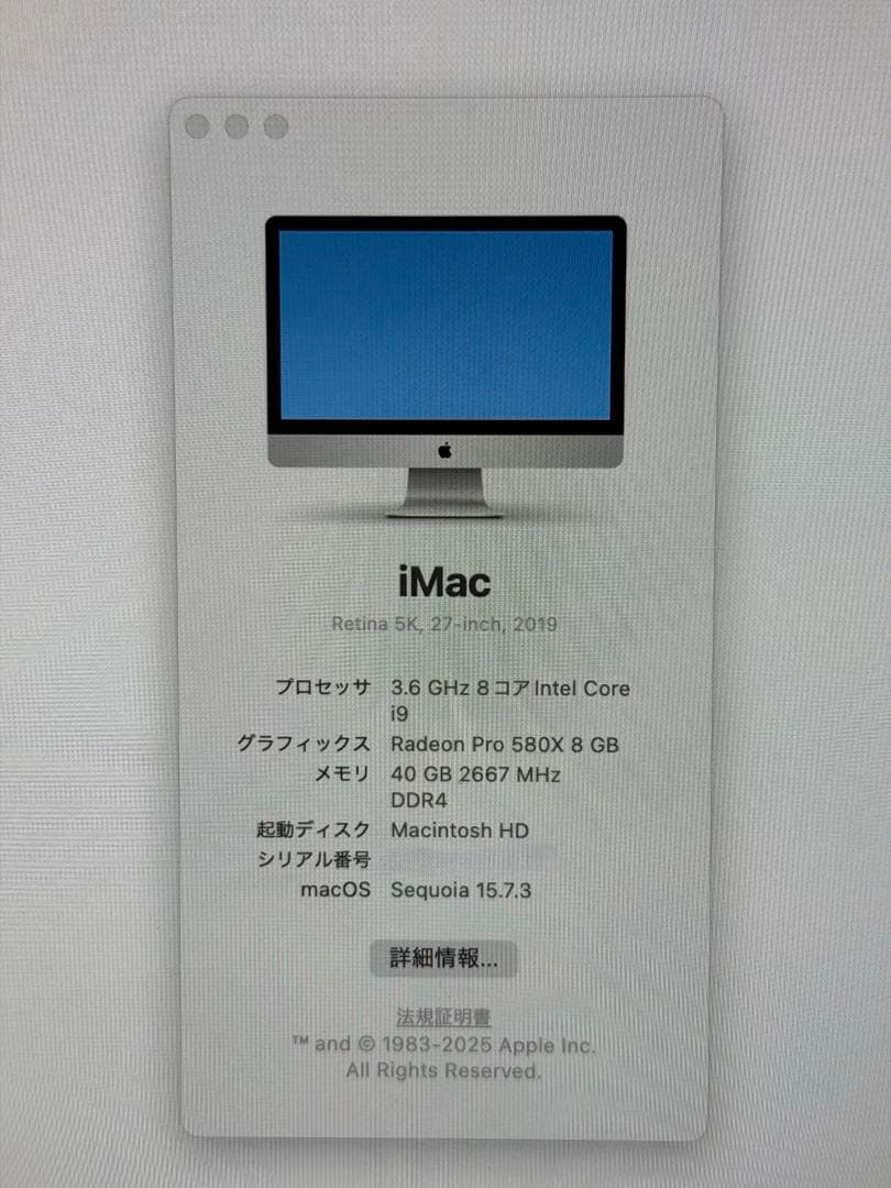 iMac 27インチ Core i9 VESAマウント 1TB 40GB