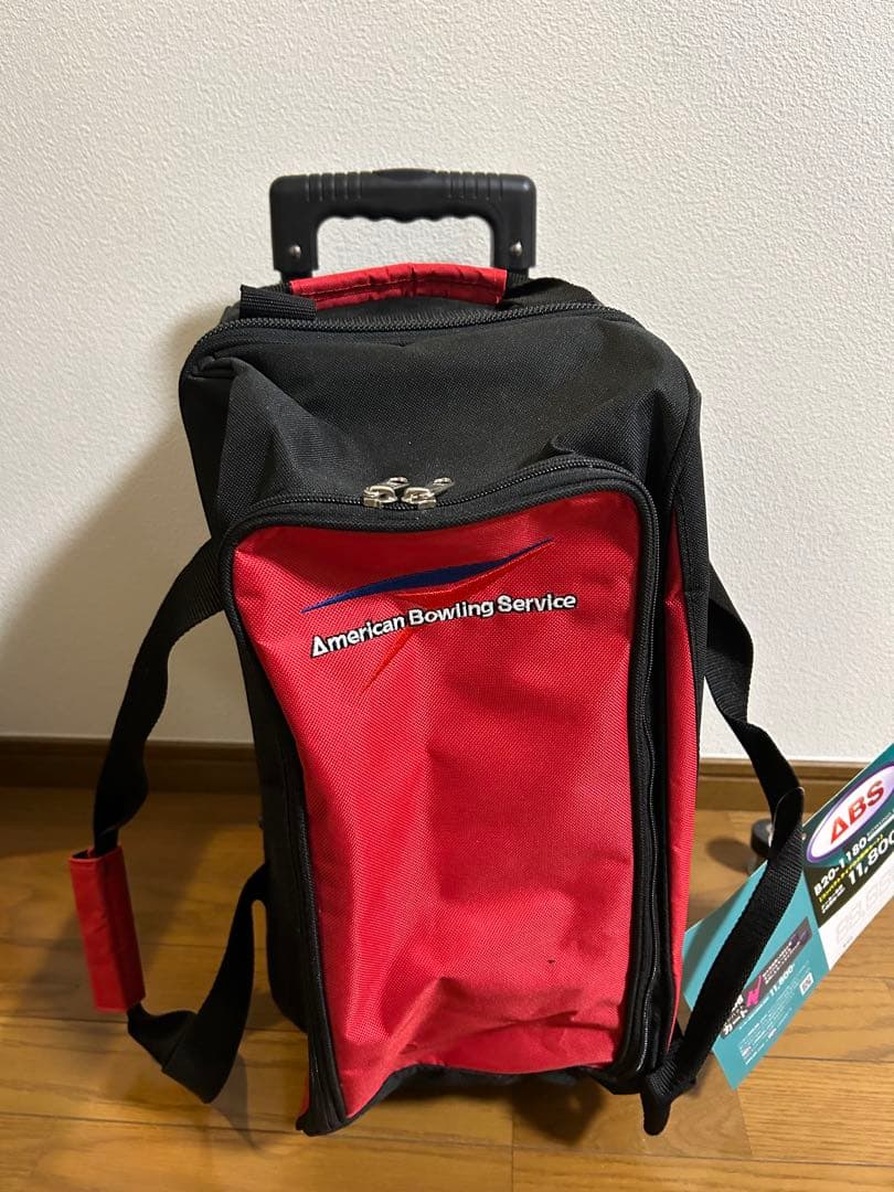 American Bowling Service ボウリングバッグ
